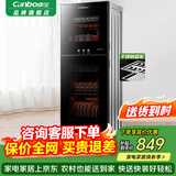 康宝（Canbo）消毒柜家用 小型 立式不锈钢 大容量紫外线 高温消毒碗柜 茶杯碗筷厨房碗柜消毒器 烘干一体机 二星级 115L 全不锈钢｜升级一体板架LC3T