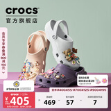 卡骆驰（CROCS）经典洞洞鞋轻便百搭女沙滩鞋包头拖鞋男鞋|10001 石英粉-6UR(含智必星) 37 /38(230mm)