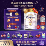 圣元优博剖蓓舒欧盟版白金版3段幼儿配方牛奶粉hmo乳铁蛋白进口900g 3段 900g 3罐