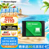 西部数据（WD） Green SSD固态硬盘 SATA3.0接口 绿盘 笔记本台式机硬盘 高速低功耗 SATA3.0 2TB
