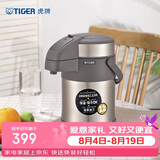虎牌（TIGER）保温壶气压式双层不锈钢真空热水瓶MAA-A22C 2.2L 香槟金N