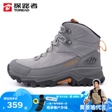 探路者（TOREAD）官方正品登山鞋男秋冬户外防泼水高帮防滑耐磨雪地通勤户外徒步鞋 中灰/砂橙(四季款) 41 (255mm)