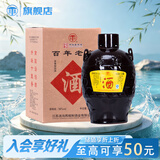 汤沟百年老窖 浓香型白酒 59度 1500ml*1坛 坛装 热门商品 送礼