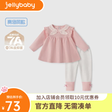 JELLYBABY儿童长裤套装春装新款女童长袖娃娃衫打底裤两件套女宝宝衣服 粉色 120