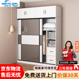 森普顿  衣柜推拉门木质衣橱整体卧室家具现代简约板式移门带抽屉大衣柜 单柜【雅典灰】 主柜140cm长