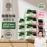 希望树四代双舱除醛宝除甲醛果冻除醛魔盒10罐装新房装修急入住