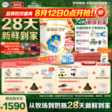 伊利金领冠珍护较大婴儿奶粉2段6-12月900g*6罐 HMO乳源/28天新鲜到家