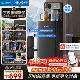 美菱（MeiLing）【JoyAI智能语音+富锶矿化】茶吧机制冷制热家用立式饮水机电热水壶高端客厅用MY-DAN7009B