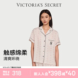 维多利亚的秘密单依纯同款宅度假系列天丝绵柔印花凉感睡衣家居服七夕情人节礼物 2HMN浅粉碎花-短袖短裤 11262806 S