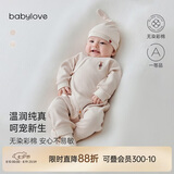 babylove新生儿连体衣春秋款纯棉和尚服婴儿衣服初生儿宝宝彩棉哈衣爬服