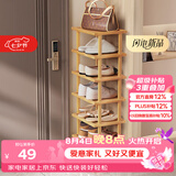 安尔雅楠竹简易鞋架门口宿舍竹子多功能鞋架子多层鞋柜家用收纳 7层
