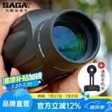 萨伽（SAGA）挑战者变倍单筒望远镜10-30X50高倍高清充氮防水手持微光夜视观鸟 2：标配+专用手机夹（可接手机）