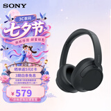 索尼（SONY） WH-CH720N 头戴式无线蓝牙耳机 AI主动降噪 办公网课游戏生日七夕情人节礼物送男女友学生孩子 黑色
