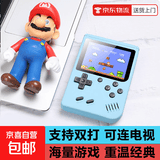 sup掌上游戏机马卡龙复古掌机迷你街机连电视怀旧经典魂斗罗俄罗斯方块便携迷你psp双人小游戏机 400游戏单人蓝色+0.8米av线+充电线+电池