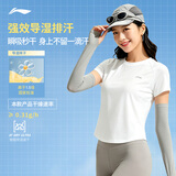 李宁零压冰棒T凉茶丨短袖女夏季速干舒适透气反光内搭运动上衣ATSV594