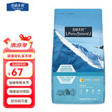 伯纳天纯（Pure&Natural） 狗粮 幼犬奶糕粮 1-6个月离乳管理奶糕幼犬哺乳期犬全犬品种通用 奶糕狗粮1.5KG