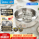 美的（Midea）电饼铛电煎锅0涂层不锈钢家用小型63mm加大加深烤肉锅烙饼锅煎烤机电火锅家庭用新款自营 JKC3470