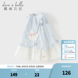 戴维贝拉（DAVE＆BELLA）儿童裙子2026夏装新款小童公主裙女童网纱连衣裙女宝宝背心裙童裙 蓝白条纹【现货】 120 cm（建议身高110-120cm）