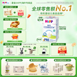 喜宝（HiPP）德国版益生元系列 DHA ARA益生菌有机婴幼儿配方奶粉 原装进口 Pre (0-6个月） 效期至27-8