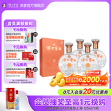泸州老窖传世窖池酒幸福记忆 52度纯粮浓香型 52度 500mL 4瓶 整箱装
