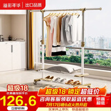 溢彩年华晾衣架落地单杆宿舍简易挂衣架室内凉衣架阳台卧室移动晒衣架2518