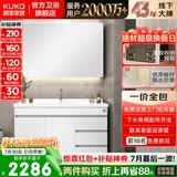 顾家家居（KUKA）落地浴室柜陶瓷一体盆洗脸手盆柜组合洗手台卫浴柜洗漱台G-06204 120cm|美妆镜柜|白色