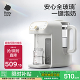 babycare全玻璃恒温水壶婴儿 泡奶机定量出水恒温壶婴儿调奶器奶瓶冲奶机