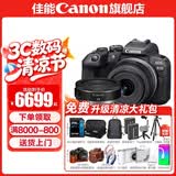 佳能r10 微单相机 轻量小型 APS-C画幅 eos r10 高速连拍 踏青 旅行 学生入门级 专业vlog数码照相机 R10 18-45+RF28 2.8【双镜头套装】 套餐二【含定制摄影三脚架+
