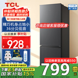 TCL171升双门双温区租房宿舍小冰箱 新国标低音 宿舍租房小型节能冰箱 以旧换新 R171L1-B 星曜灰