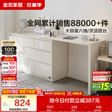 全友家居 北欧奶油风六斗柜桌子家用收纳储物柜玄关柜学习书桌边柜