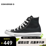 匡威（Converse）中性Chuck Taylor CORE高帮系带帆布鞋/硫化鞋 101010 37