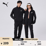 彪马（PUMA）黑色跑步运动套装男女款春季长袖休闲外套裤子849543 黑色-01 XL(上装185/104A 下装:185/82A） 【偏小,建议拍大】