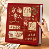 悠乐美相册薄影集成长纪念册家庭1000张相册本567寸大容量diy插页式照片收纳册情侣塑封混装五六英寸儿童 混装2-10寸1066张【幸福一家人】高档皮质