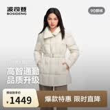 波司登冬羽绒服鹅绒女士商务加厚翻领送礼外套商场热卖新年红外套
