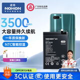 诺希适用于OPPO R15X手机电池oppo电池3500mAh大容量一年换新拆装方便BLP689 3C认证附带工具包