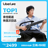 LIBERLIVEC2 无弦吉他智能电子吉他智能初学者自动挡民谣礼物 引力黑