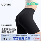 ubras15A抗菌蔓越莓底档微压收腹安全裤女防走光内裤连衣裙内搭L