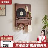 家逸电表遮挡箱实木墙上置物架电表箱装饰隔板横款