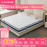 顾家家居（KUKA）乳胶床垫席梦思独袋弹簧床垫M0001L梦想垫 卷装版 1.8*2.0
