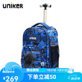 uniker拉杆书包女初高中小学生男大容量双肩背包可登机旅游行李箱包送礼 16018A篮球大战
