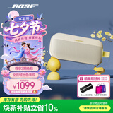 BOSE SoundLink Flex 小巨弹蓝牙扬声器户外防水音箱音响 无线便携式露营音箱 Flex（第二代）沁柠黄