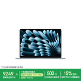 Apple/苹果AI/MacBook Air13英寸M5 (10+10核) 16G 512G天蓝色笔记本电脑Z1L90002N