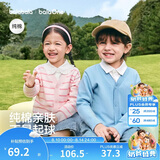巴拉巴拉童装儿童毛衣男童女童2026春装新款V领针织衫宝宝开衫骏马小章潮