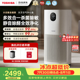 东芝（TOSHIBA）大白梨空气净化器除花粉过敏源甲醛pm2.5等离子消杀母婴家用病毒细菌医护级卫健委备案