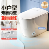 日丰无唇边轻智能马桶小户型58cm家用无棱内壁带水箱虹吸式自动坐便器 2140-5全智能无唇款丨感应智能+防溅泡沫盾+脚踢冲水 距离390以上丨400坑距 400mm