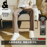杰克·琼斯（JACK&JONES）26年男装休闲裤男泡泡纱夏季薄款裤子高级感商务休闲男裤九分裤 棕灰色E13 锥形裤 30 170