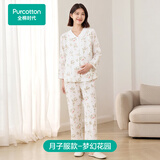 全棉时代孕妇月子服全棉纱布喂奶哺乳孕妇装家居服套装 梦幻花园175