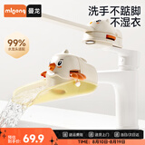 曼龙儿童水龙头延伸器宝宝洗手神器加长引水洗漱引流器卡通玩具套装