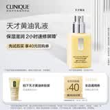 倩碧【试用频道专享】无油黄油30ml随行装润肤乳效期至28.1