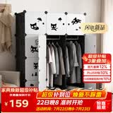 安尔雅简易衣柜塑料组合收纳柜组装单人衣柜出租房大容量双人衣橱非布艺